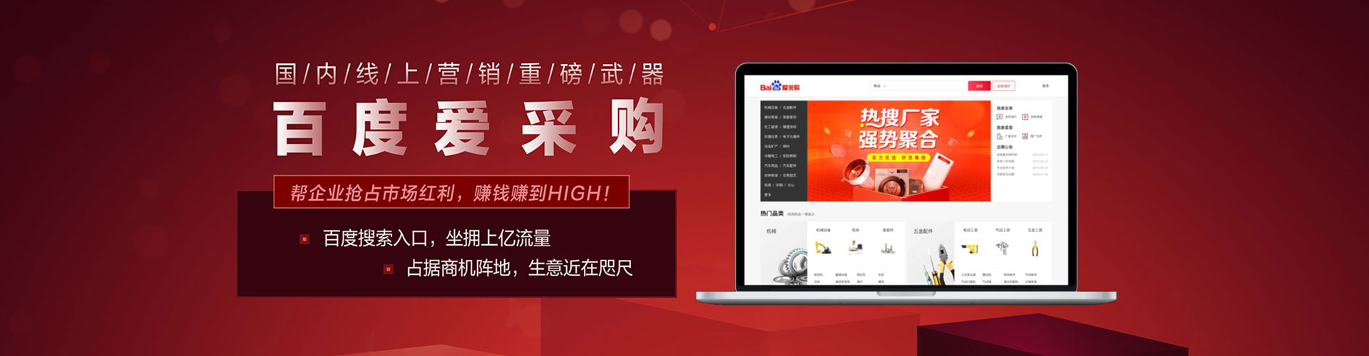 阳西百度优化推广