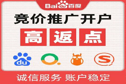 百度竞价推广成功案例：助力企业突破困境